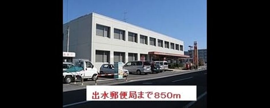 Naikan14 20180114000000 945x630