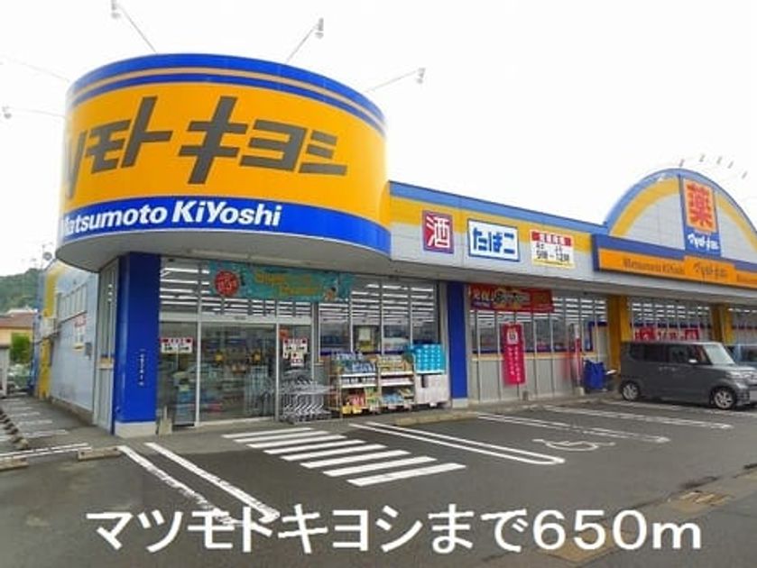 Naikan14 20190920000000 945x630