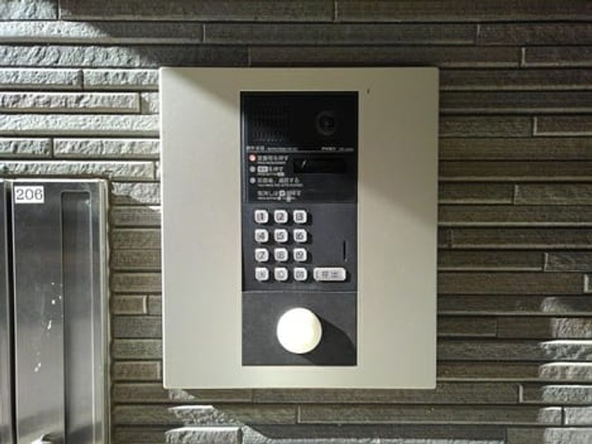 Naikan8 20201222000000 945x630
