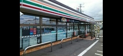 Naikan13 20250401000000