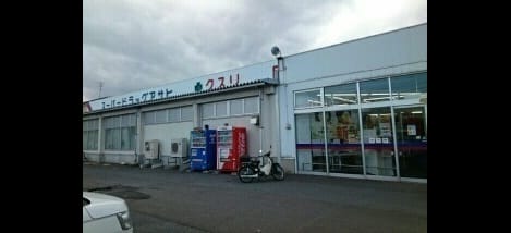 Naikan17 20250401000000