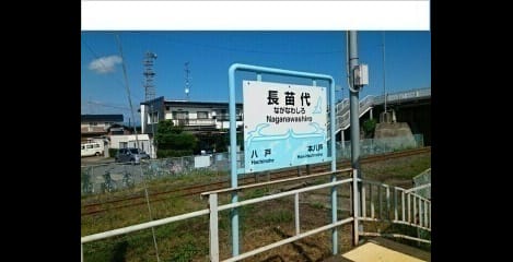 Naikan18 20250401000000