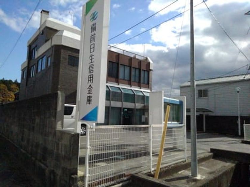 Naikan16 20201207000000 945x630