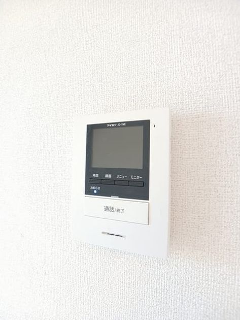 Naikan8 20250703000000 945x630