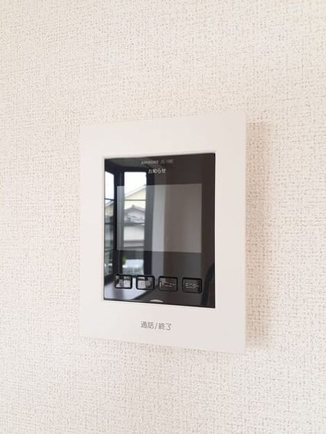 Naikan8 20240507000000 945x630