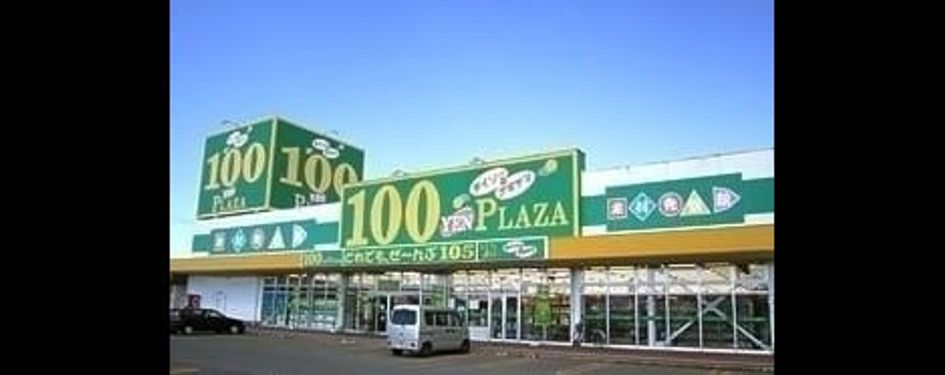 Naikan17 20220909000000 945x630