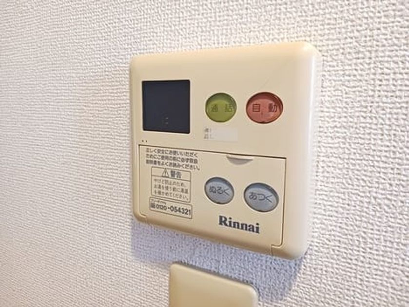 Naikan12 20251223000000 945x630