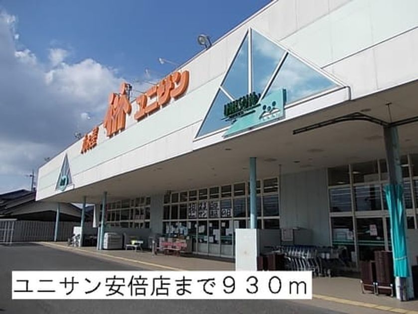Naikan17 20151020000000 945x630