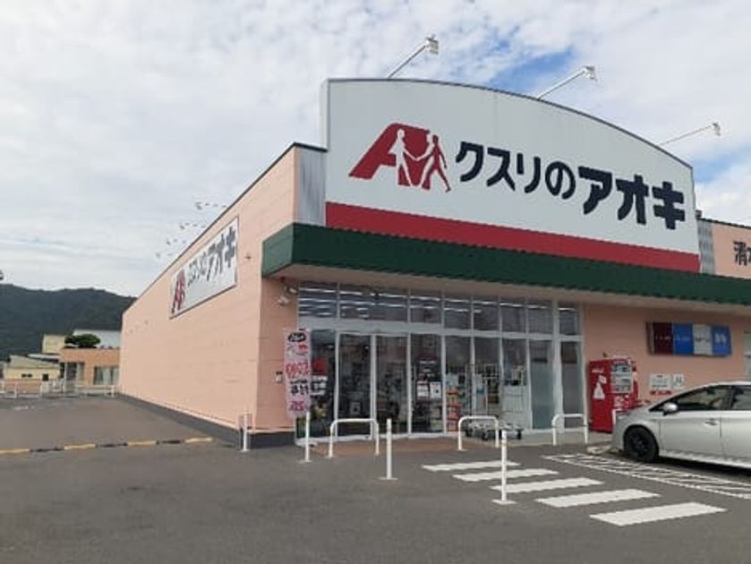 Naikan18 20210903000000 945x630