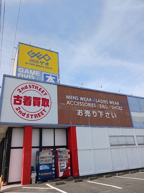 Naikan16 20241108000000 945x630