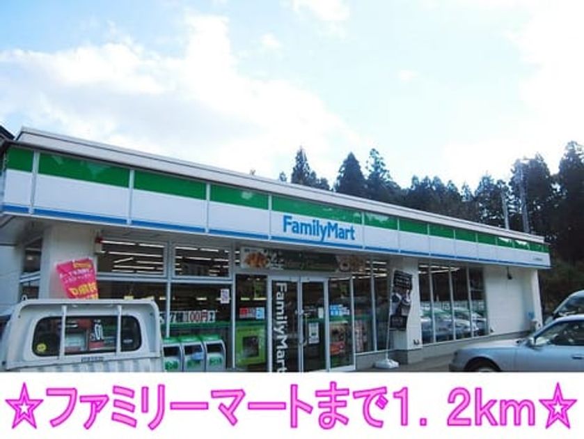 Naikan13 20140422000000 945x630
