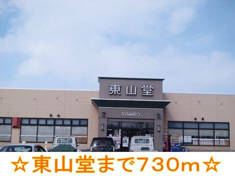 Naikan17 20140422000000