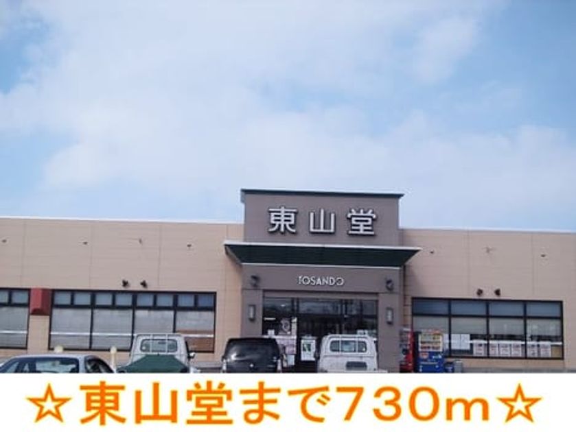 Naikan17 20140422000000 945x630