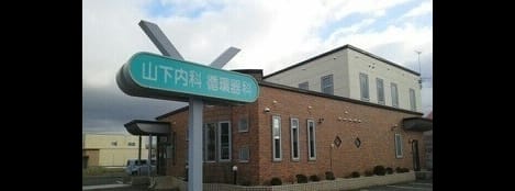 Naikan17 20200219000000