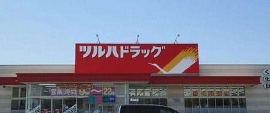 Naikan15 20200212000000 945x630