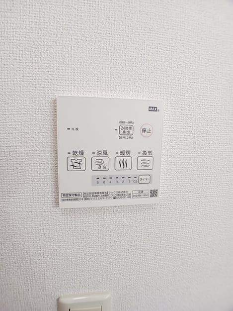 Naikan12 20250903000000