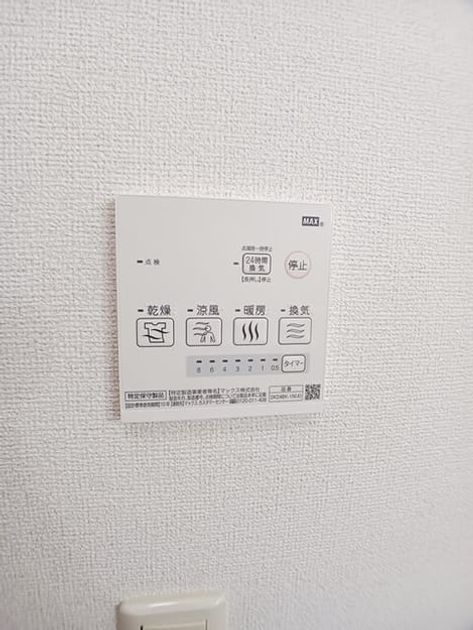 Naikan12 20250903000000 945x630