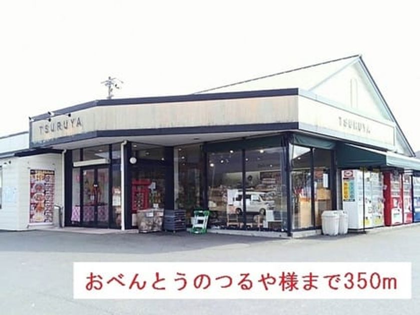 Naikan13 20200414000000 945x630