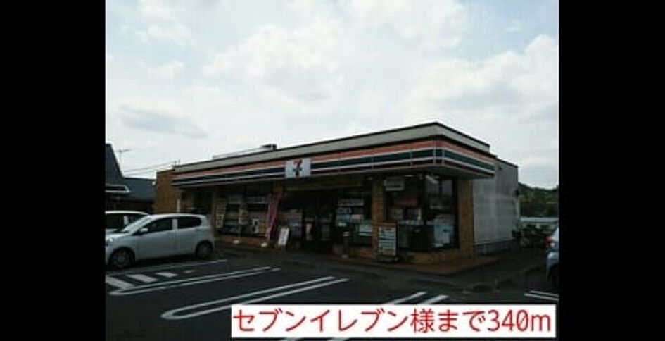Naikan15 20200414000000 945x630