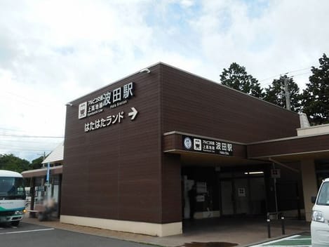 Naikan13 20240826000000