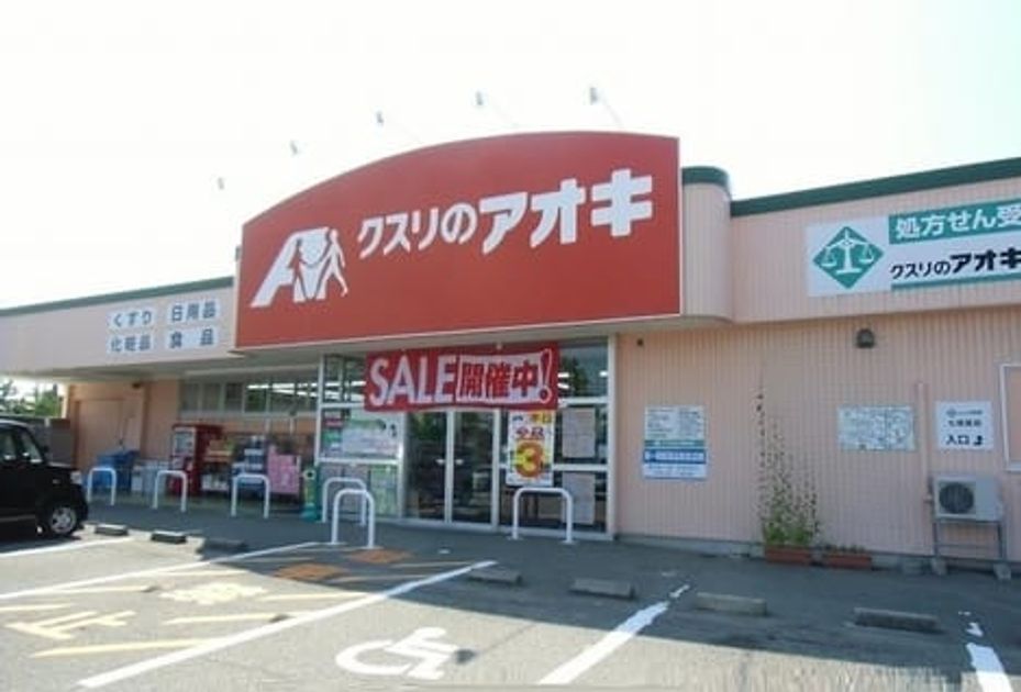 Naikan17 20210926000000 945x630
