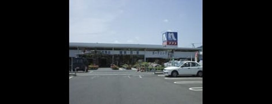 Naikan13 20201023000000 945x630