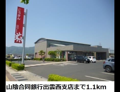Naikan17 20181127000000