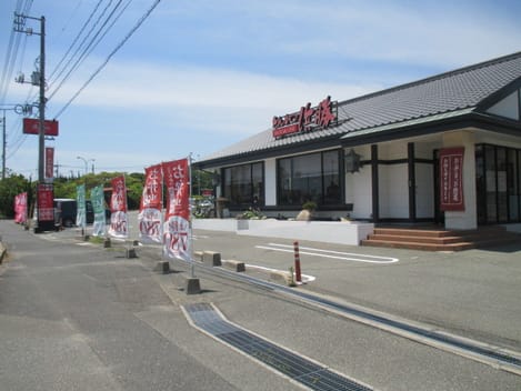 Naikan18 20210727000000