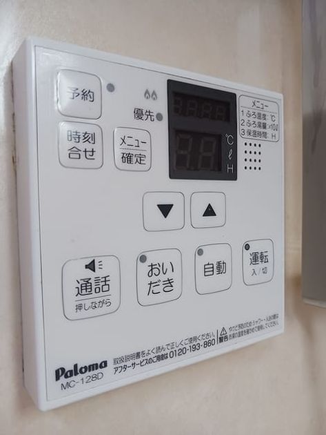Naikan10 20260703000000 945x630