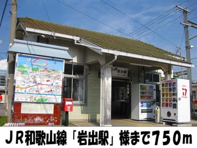 Naikan13 20140223000000 945x630