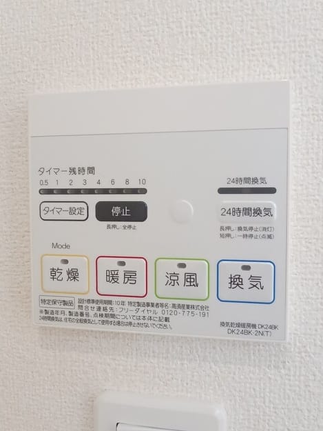 Naikan10 20251023000000