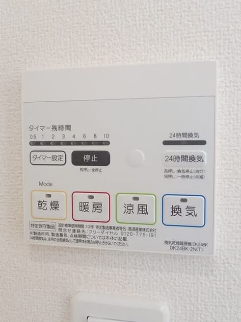 Naikan10 20251023000000 945x630