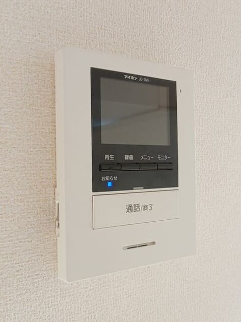 Naikan12 20251023000000 945x630