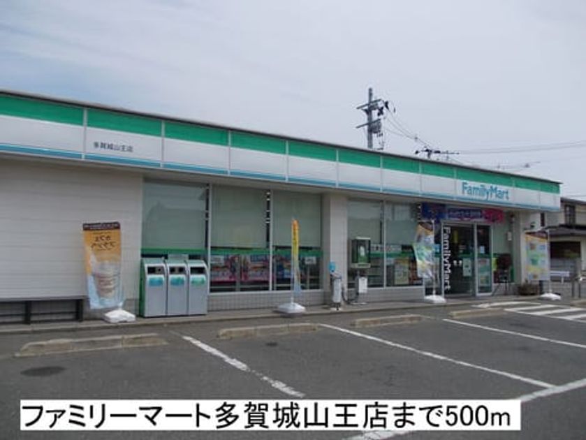 Naikan13 20151213000000 945x630