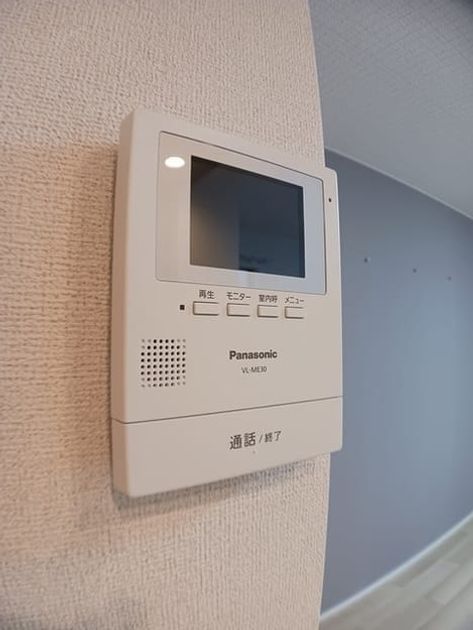Naikan9 20250109000000 945x630