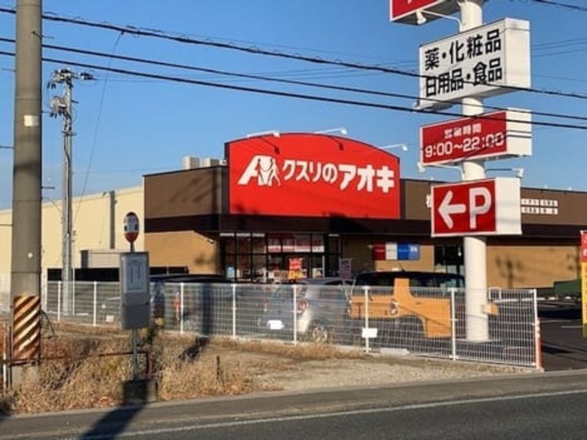 Naikan16 20221001000000 945x630