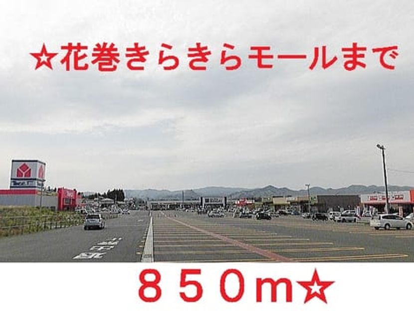Naikan18 20160922000000 945x630