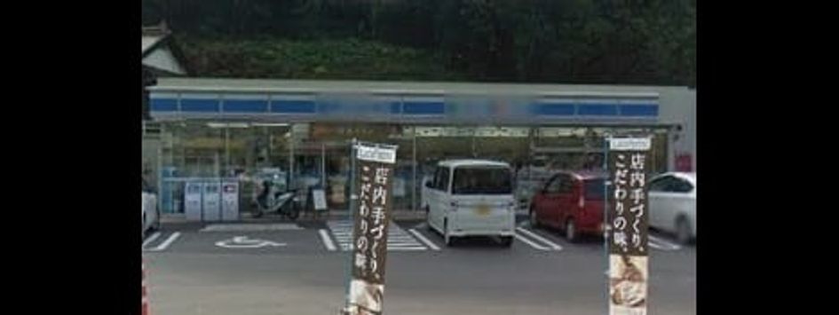 Naikan6 20250416000000 945x630