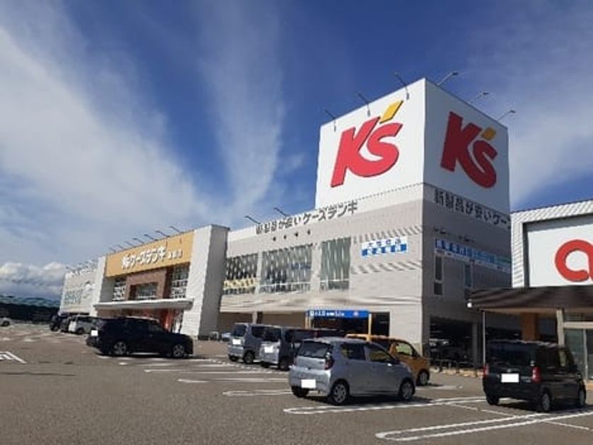 Naikan17 20230213000000 945x630