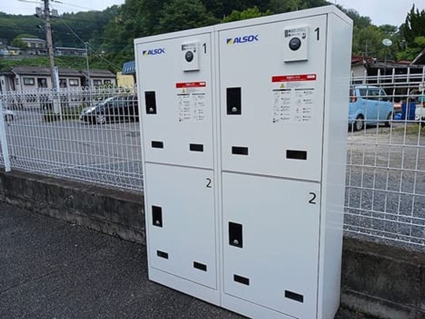 Naikan8 20260618000000 945x630