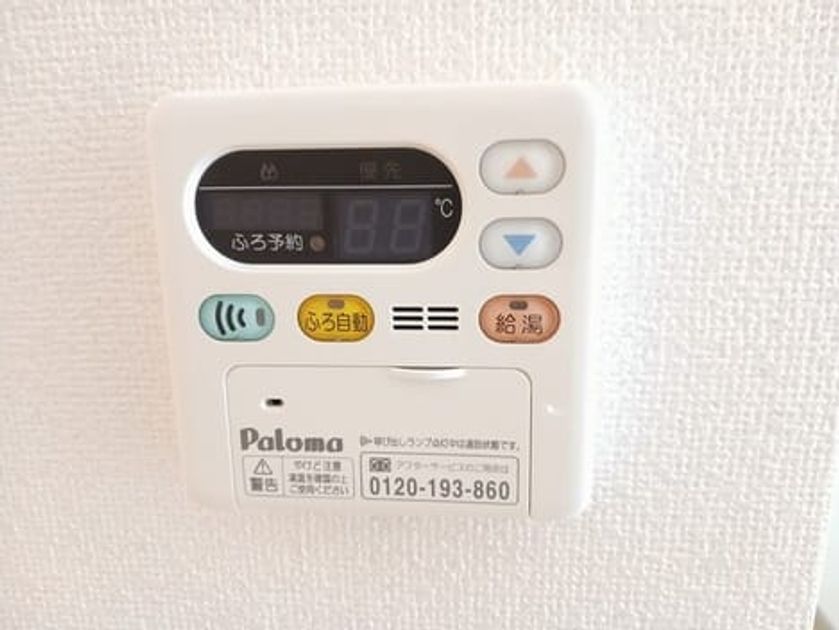 Naikan9 20251020000000 945x630