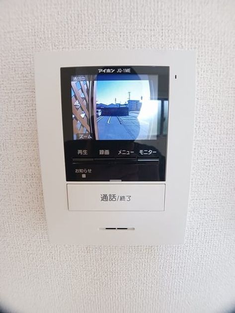 Naikan7 20251106000000 945x630