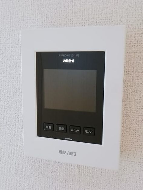Naikan9 20251016000000 945x630