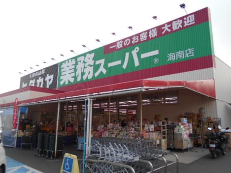 Naikan16 20210603000000