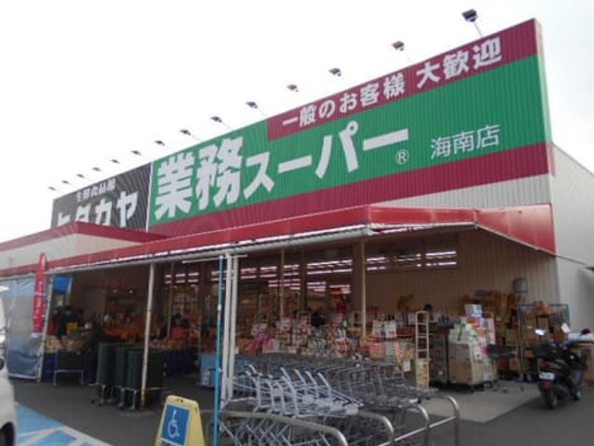 Naikan16 20210603000000 945x630