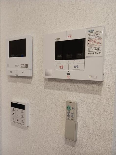 Naikan12 20260408000000 945x630