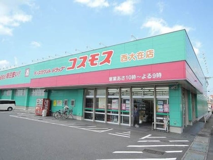 Naikan13 20220922000000 945x630