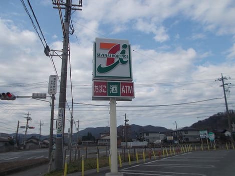 Naikan16 20200304000000