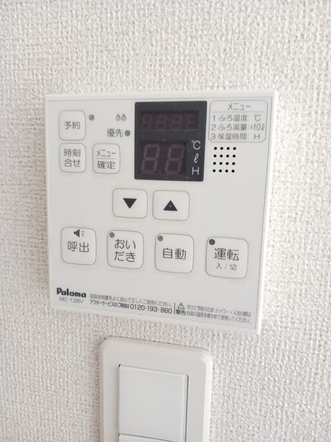 Naikan5 20251114000000