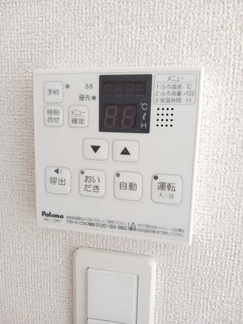 Naikan5 20251114000000 945x630